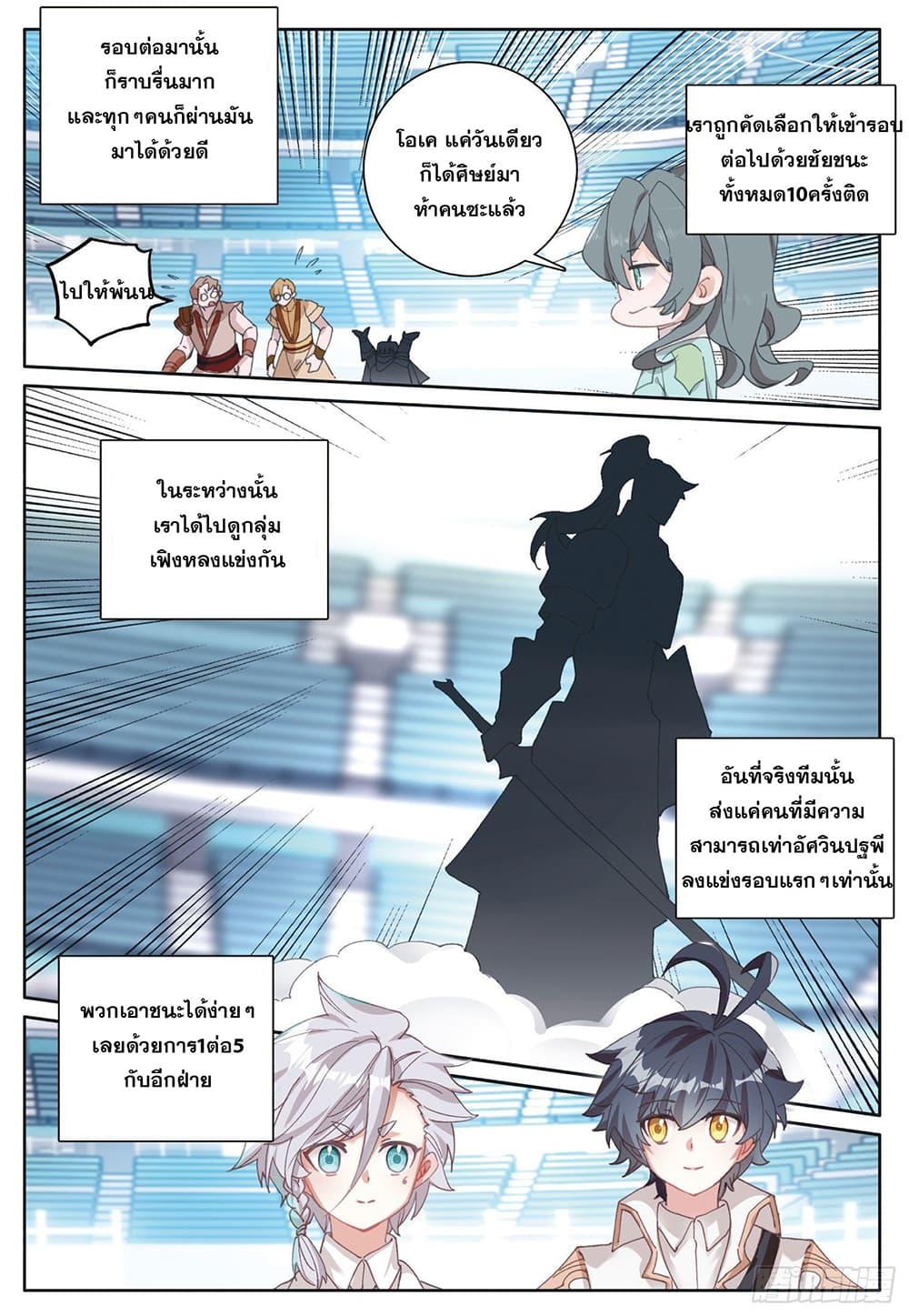 Manga-lc-com อ่านมังงะ อ่านการ์ตูน ออนไลน์ ฟรี The Child of Light บุตรแห่งแสง ตอนที่ 1 2 3 4 5 6 7 8 9 10 11 12 13 14 ฟรี ไม่มีโฆษณา Manga-lc - อ่าน มังงะ อ่าน การ์ตูน ออนไลน์ อ่านมังงะ ฟรี