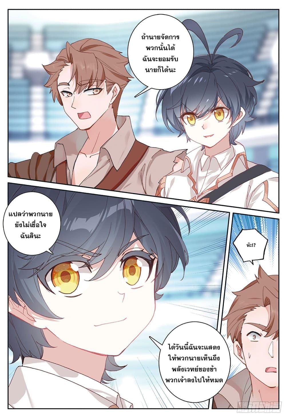 Manga-lc-com อ่านมังงะ อ่านการ์ตูน ออนไลน์ ฟรี The Child of Light บุตรแห่งแสง ตอนที่ 1 2 3 4 5 6 7 8 9 10 11 12 13 14 ฟรี ไม่มีโฆษณา Manga-lc - อ่าน มังงะ อ่าน การ์ตูน ออนไลน์ อ่านมังงะ ฟรี