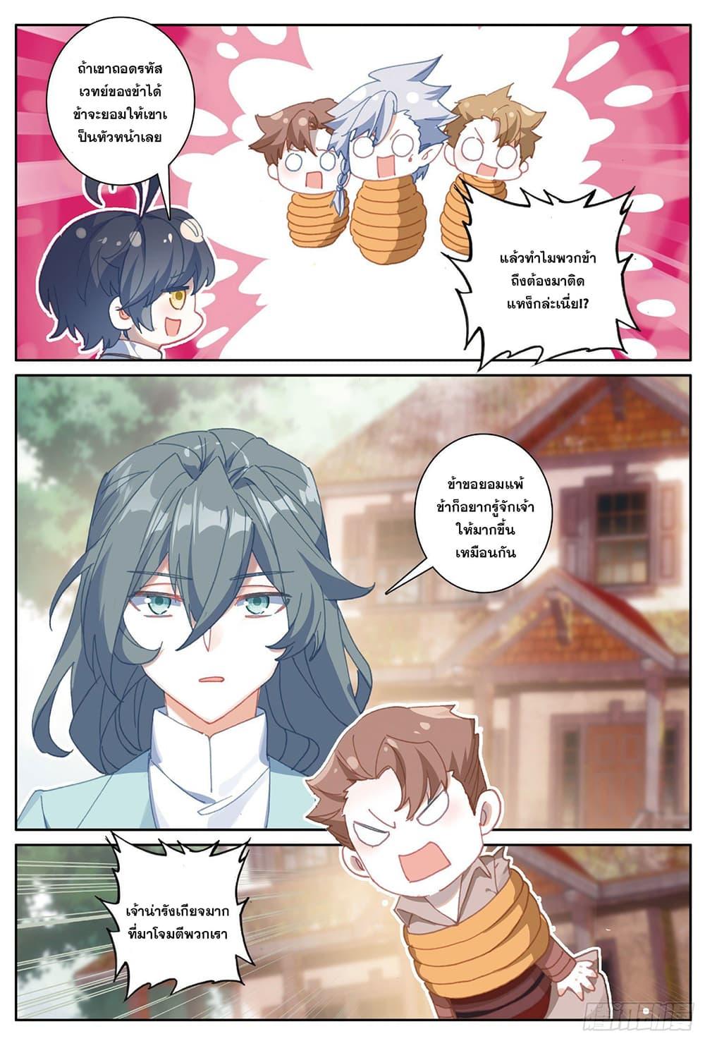 Manga-lc-com อ่านมังงะ อ่านการ์ตูน ออนไลน์ ฟรี The Child of Light บุตรแห่งแสง ตอนที่ 1 2 3 4 5 6 7 8 9 10 11 12 13 14 ฟรี ไม่มีโฆษณา Manga-lc - อ่าน มังงะ อ่าน การ์ตูน ออนไลน์ อ่านมังงะ ฟรี