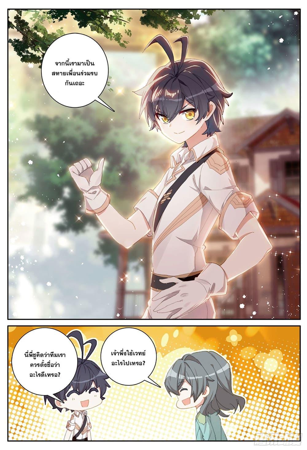 Manga-lc-com อ่านมังงะ อ่านการ์ตูน ออนไลน์ ฟรี The Child of Light บุตรแห่งแสง ตอนที่ 1 2 3 4 5 6 7 8 9 10 11 12 13 14 ฟรี ไม่มีโฆษณา Manga-lc - อ่าน มังงะ อ่าน การ์ตูน ออนไลน์ อ่านมังงะ ฟรี