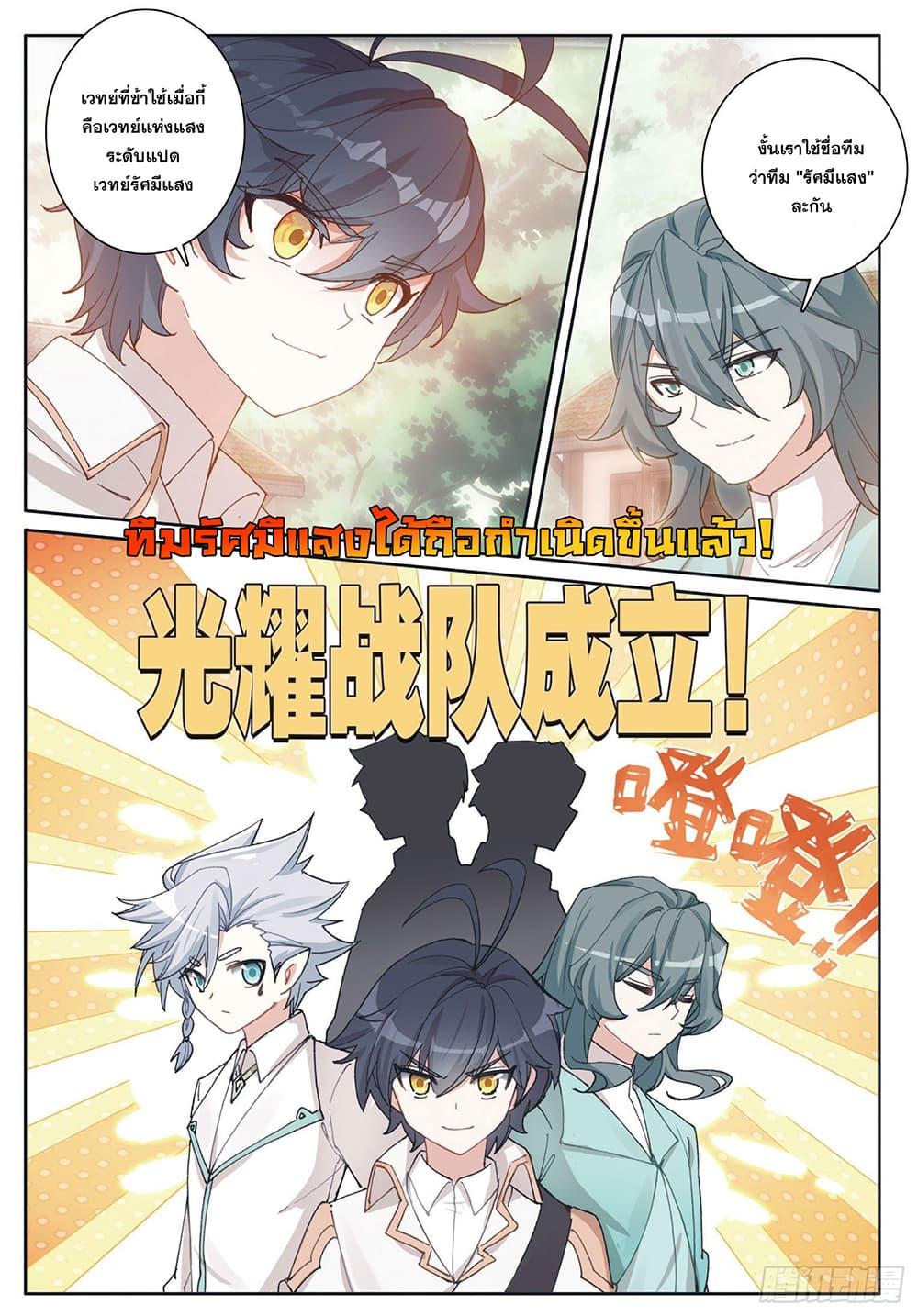 Manga-lc-com อ่านมังงะ อ่านการ์ตูน ออนไลน์ ฟรี The Child of Light บุตรแห่งแสง ตอนที่ 1 2 3 4 5 6 7 8 9 10 11 12 13 14 ฟรี ไม่มีโฆษณา Manga-lc - อ่าน มังงะ อ่าน การ์ตูน ออนไลน์ อ่านมังงะ ฟรี