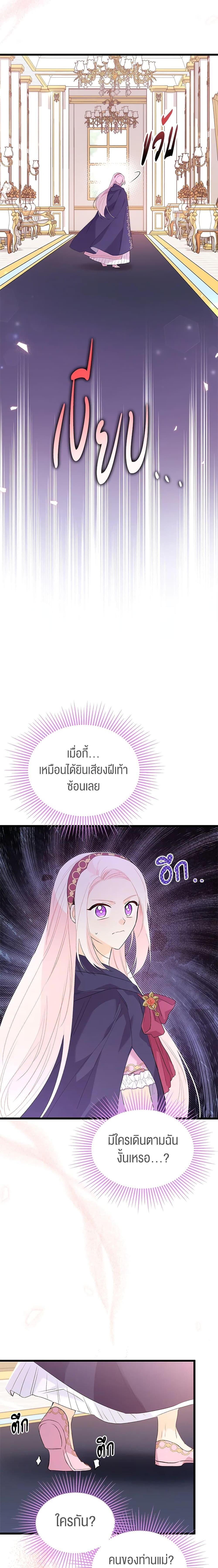 Manga-lc-com อ่านมังงะ อ่านการ์ตูน ออนไลน์ ฟรี The Symbiotic Relationship Between a Panther and a Rabbit ตอนที่ 1 2 3 4 5 6 7 8 9 10 11 12 13 14 ฟรี ไม่มีโฆษณา Manga-lc - อ่าน มังงะ อ่าน การ์ตูน ออนไลน์ อ่านมังงะ ฟรี