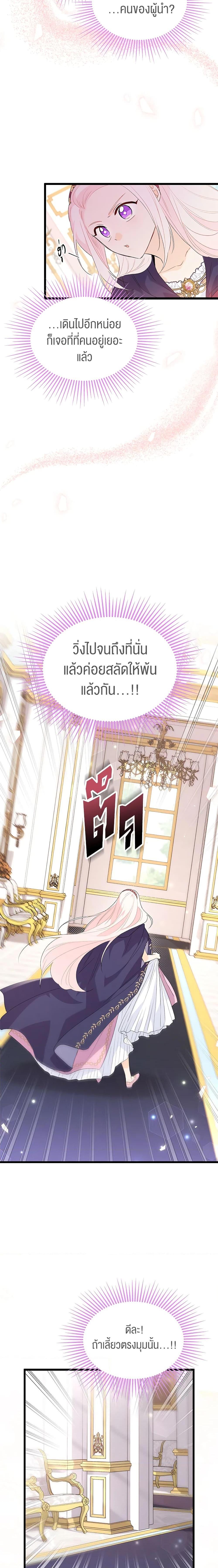 Manga-lc-com อ่านมังงะ อ่านการ์ตูน ออนไลน์ ฟรี The Symbiotic Relationship Between a Panther and a Rabbit ตอนที่ 1 2 3 4 5 6 7 8 9 10 11 12 13 14 ฟรี ไม่มีโฆษณา Manga-lc - อ่าน มังงะ อ่าน การ์ตูน ออนไลน์ อ่านมังงะ ฟรี