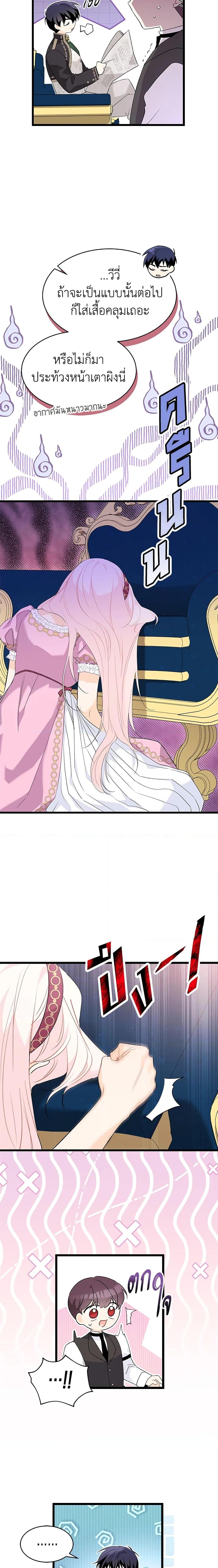 Manga-lc-com อ่านมังงะ อ่านการ์ตูน ออนไลน์ ฟรี The Symbiotic Relationship Between a Panther and a Rabbit ตอนที่ 1 2 3 4 5 6 7 8 9 10 11 12 13 14 ฟรี ไม่มีโฆษณา Manga-lc - อ่าน มังงะ อ่าน การ์ตูน ออนไลน์ อ่านมังงะ ฟรี