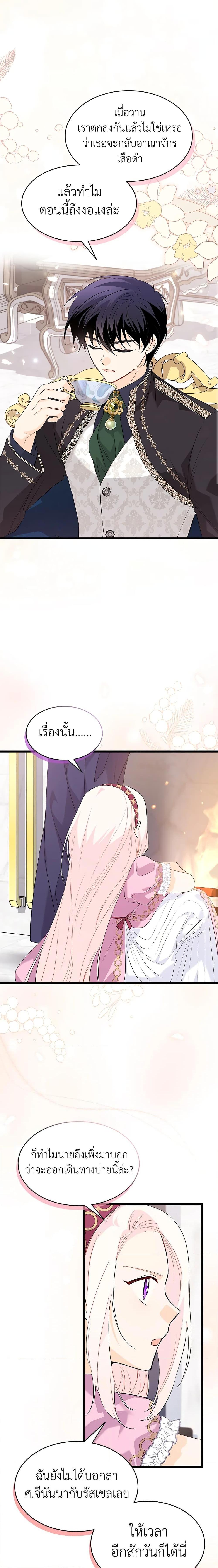 Manga-lc-com อ่านมังงะ อ่านการ์ตูน ออนไลน์ ฟรี The Symbiotic Relationship Between a Panther and a Rabbit ตอนที่ 1 2 3 4 5 6 7 8 9 10 11 12 13 14 ฟรี ไม่มีโฆษณา Manga-lc - อ่าน มังงะ อ่าน การ์ตูน ออนไลน์ อ่านมังงะ ฟรี