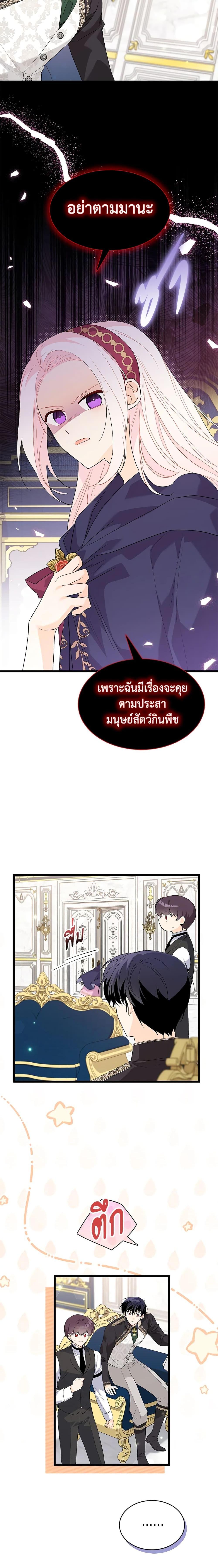 Manga-lc-com อ่านมังงะ อ่านการ์ตูน ออนไลน์ ฟรี The Symbiotic Relationship Between a Panther and a Rabbit ตอนที่ 1 2 3 4 5 6 7 8 9 10 11 12 13 14 ฟรี ไม่มีโฆษณา Manga-lc - อ่าน มังงะ อ่าน การ์ตูน ออนไลน์ อ่านมังงะ ฟรี