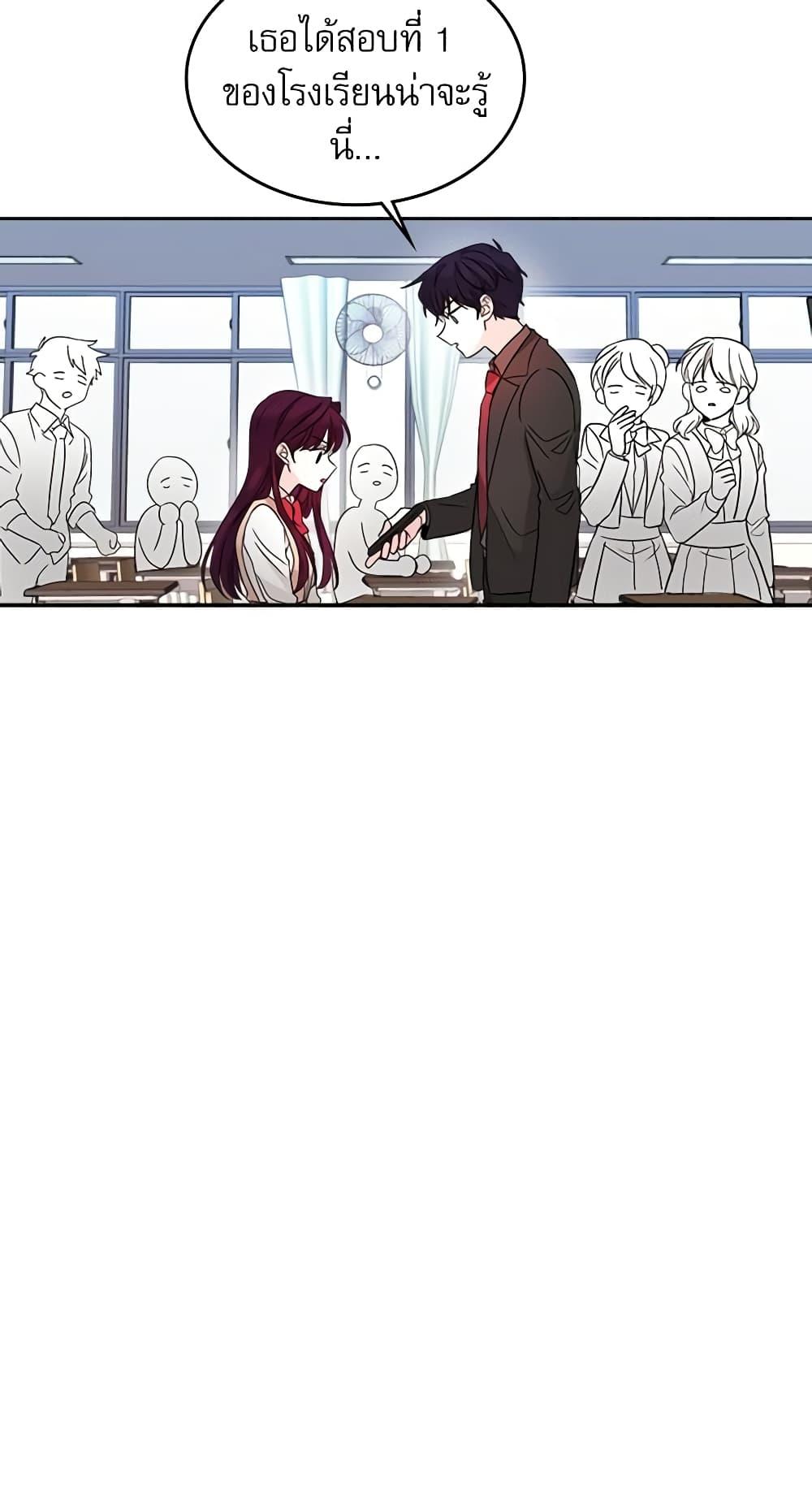 Manga-lc-com อ่านมังงะ อ่านการ์ตูน ออนไลน์ ฟรี My Life as an Internet Novel ตอนที่ 1 2 3 4 5 6 7 8 9 10 11 12 13 14 ฟรี ไม่มีโฆษณา Manga-lc - อ่าน มังงะ อ่าน การ์ตูน ออนไลน์ อ่านมังงะ ฟรี