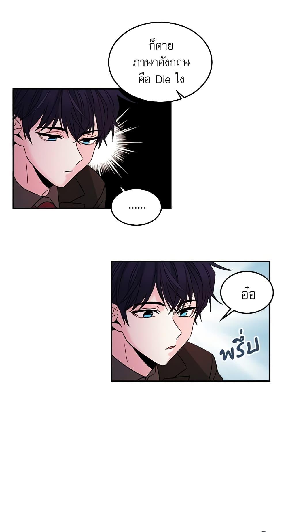 Manga-lc-com อ่านมังงะ อ่านการ์ตูน ออนไลน์ ฟรี My Life as an Internet Novel ตอนที่ 1 2 3 4 5 6 7 8 9 10 11 12 13 14 ฟรี ไม่มีโฆษณา Manga-lc - อ่าน มังงะ อ่าน การ์ตูน ออนไลน์ อ่านมังงะ ฟรี