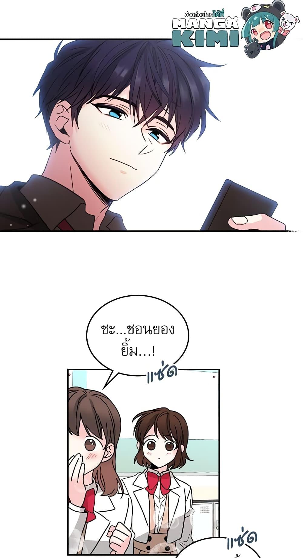 Manga-lc-com อ่านมังงะ อ่านการ์ตูน ออนไลน์ ฟรี My Life as an Internet Novel ตอนที่ 1 2 3 4 5 6 7 8 9 10 11 12 13 14 ฟรี ไม่มีโฆษณา Manga-lc - อ่าน มังงะ อ่าน การ์ตูน ออนไลน์ อ่านมังงะ ฟรี