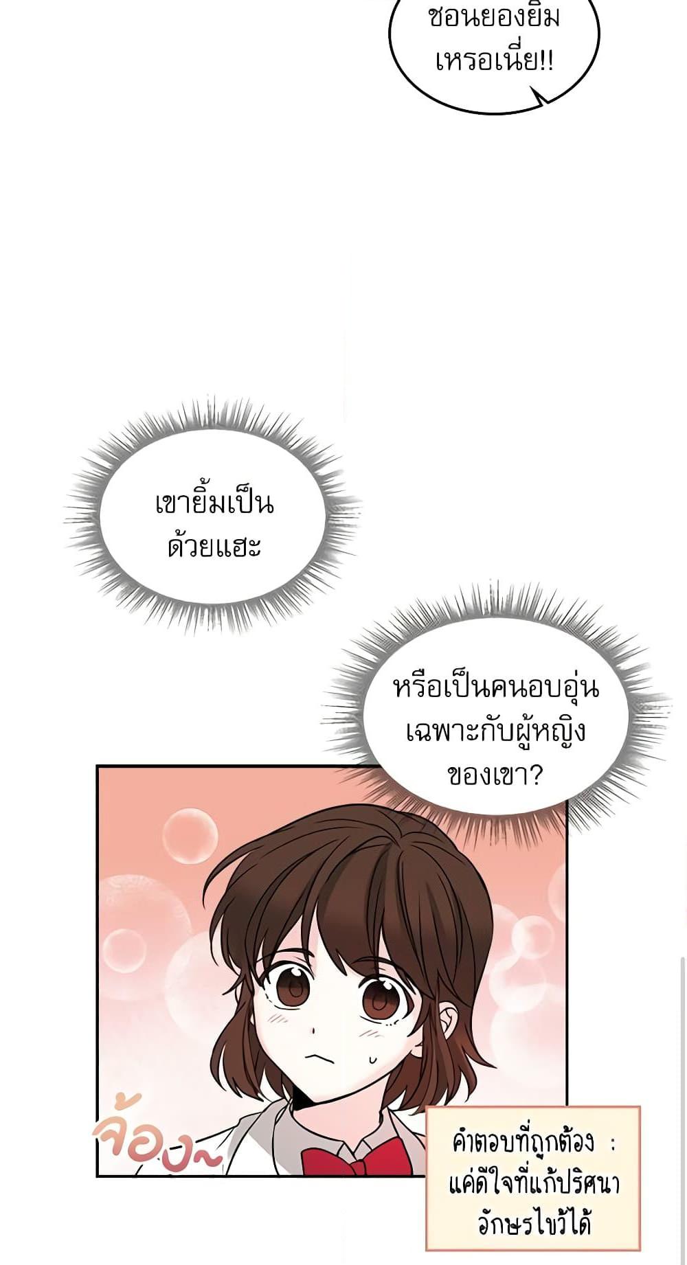 Manga-lc-com อ่านมังงะ อ่านการ์ตูน ออนไลน์ ฟรี My Life as an Internet Novel ตอนที่ 1 2 3 4 5 6 7 8 9 10 11 12 13 14 ฟรี ไม่มีโฆษณา Manga-lc - อ่าน มังงะ อ่าน การ์ตูน ออนไลน์ อ่านมังงะ ฟรี