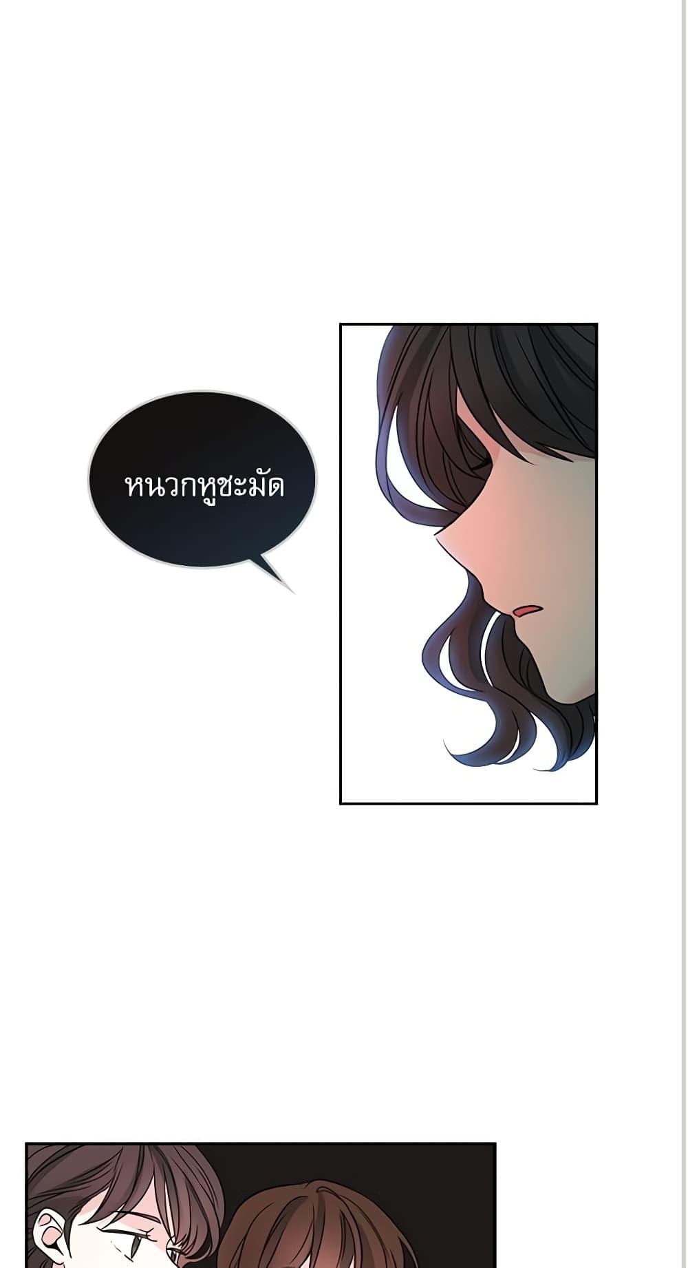 Manga-lc-com อ่านมังงะ อ่านการ์ตูน ออนไลน์ ฟรี My Life as an Internet Novel ตอนที่ 1 2 3 4 5 6 7 8 9 10 11 12 13 14 ฟรี ไม่มีโฆษณา Manga-lc - อ่าน มังงะ อ่าน การ์ตูน ออนไลน์ อ่านมังงะ ฟรี