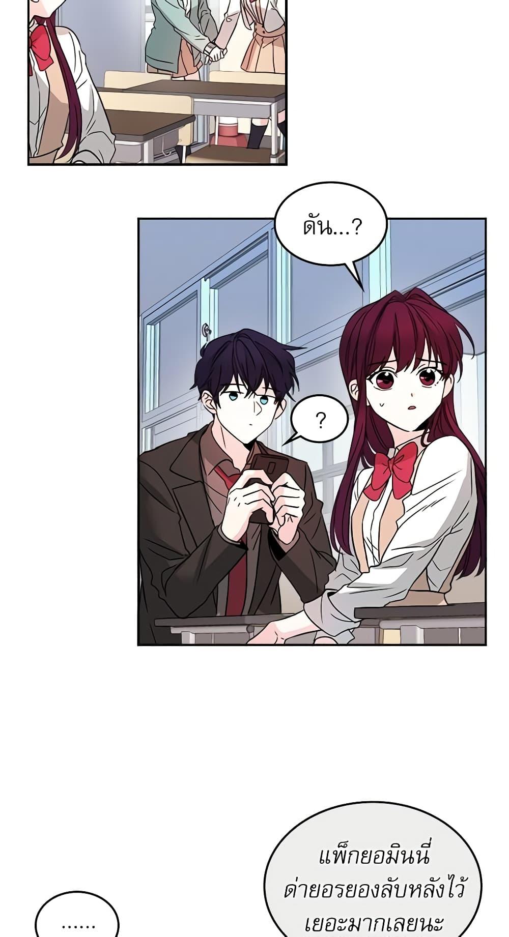 Manga-lc-com อ่านมังงะ อ่านการ์ตูน ออนไลน์ ฟรี My Life as an Internet Novel ตอนที่ 1 2 3 4 5 6 7 8 9 10 11 12 13 14 ฟรี ไม่มีโฆษณา Manga-lc - อ่าน มังงะ อ่าน การ์ตูน ออนไลน์ อ่านมังงะ ฟรี
