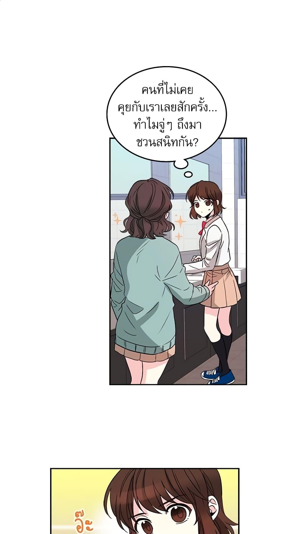 Manga-lc-com อ่านมังงะ อ่านการ์ตูน ออนไลน์ ฟรี My Life as an Internet Novel ตอนที่ 1 2 3 4 5 6 7 8 9 10 11 12 13 14 ฟรี ไม่มีโฆษณา Manga-lc - อ่าน มังงะ อ่าน การ์ตูน ออนไลน์ อ่านมังงะ ฟรี