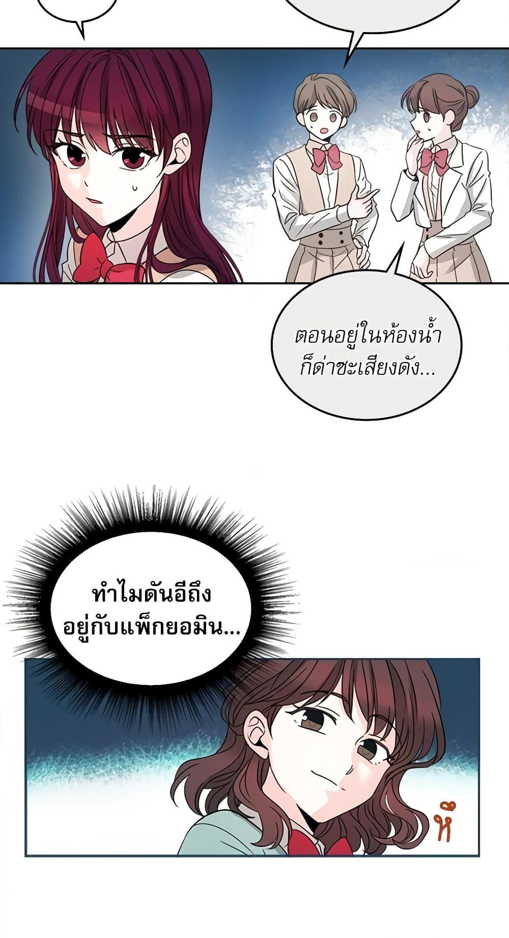 Manga-lc-com อ่านมังงะ อ่านการ์ตูน ออนไลน์ ฟรี My Life as an Internet Novel ตอนที่ 1 2 3 4 5 6 7 8 9 10 11 12 13 14 ฟรี ไม่มีโฆษณา Manga-lc - อ่าน มังงะ อ่าน การ์ตูน ออนไลน์ อ่านมังงะ ฟรี