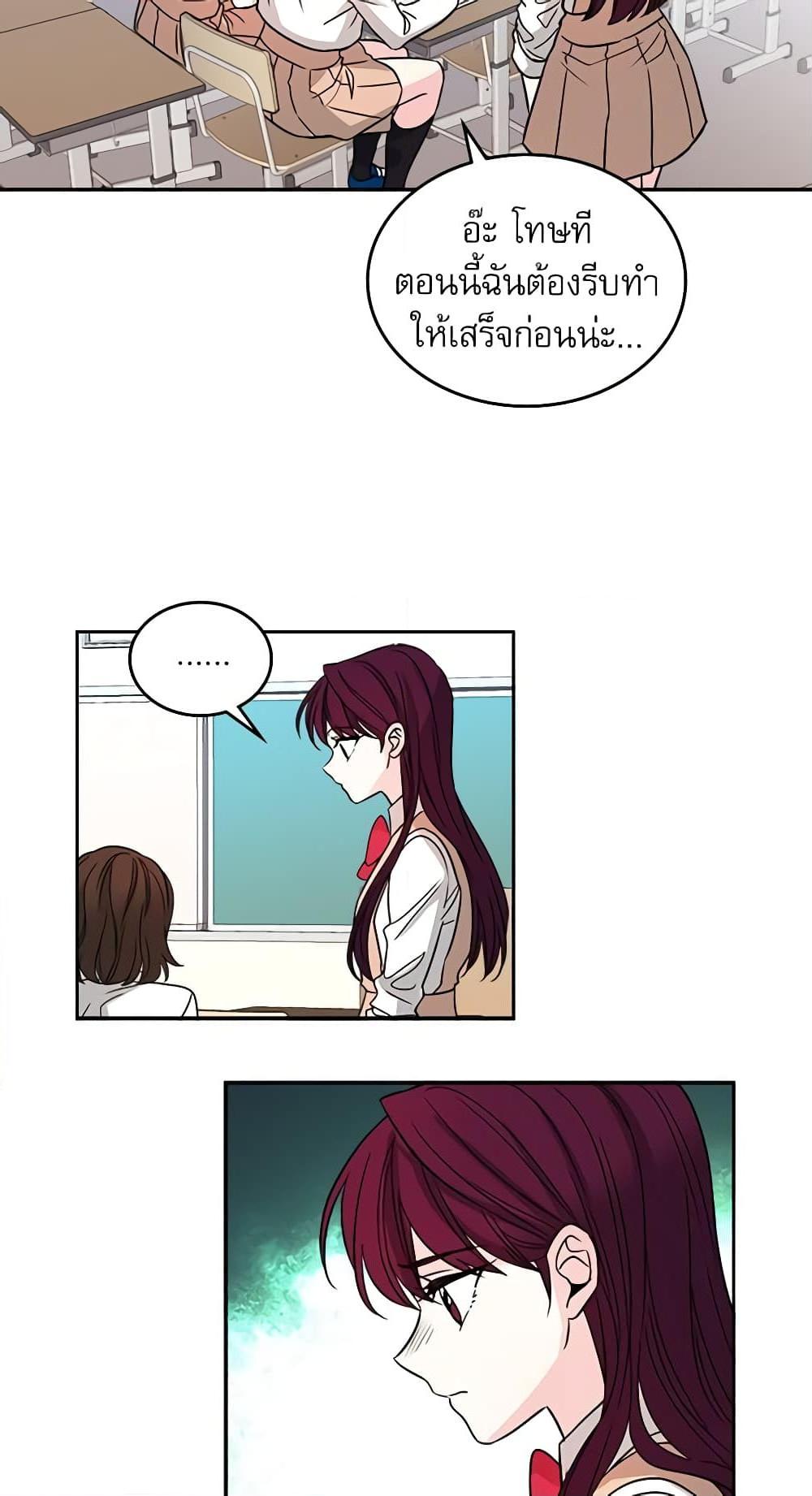 Manga-lc-com อ่านมังงะ อ่านการ์ตูน ออนไลน์ ฟรี My Life as an Internet Novel ตอนที่ 1 2 3 4 5 6 7 8 9 10 11 12 13 14 ฟรี ไม่มีโฆษณา Manga-lc - อ่าน มังงะ อ่าน การ์ตูน ออนไลน์ อ่านมังงะ ฟรี