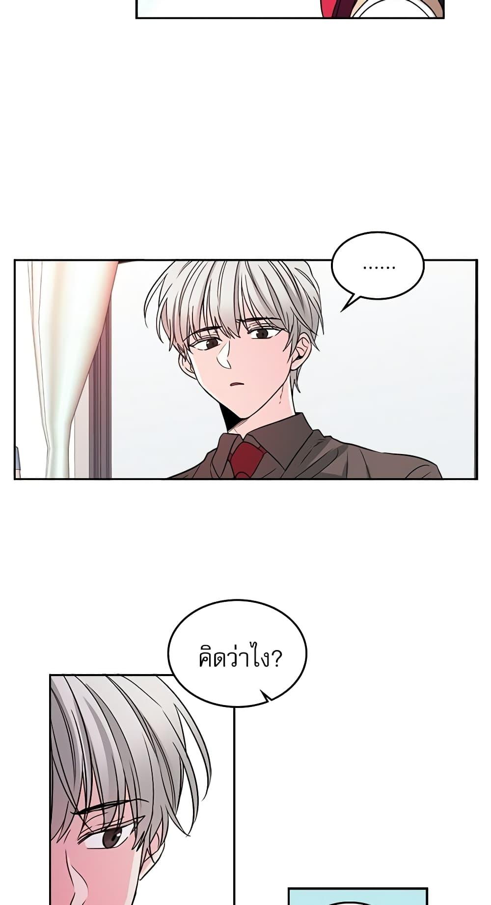 Manga-lc-com อ่านมังงะ อ่านการ์ตูน ออนไลน์ ฟรี My Life as an Internet Novel ตอนที่ 1 2 3 4 5 6 7 8 9 10 11 12 13 14 ฟรี ไม่มีโฆษณา Manga-lc - อ่าน มังงะ อ่าน การ์ตูน ออนไลน์ อ่านมังงะ ฟรี