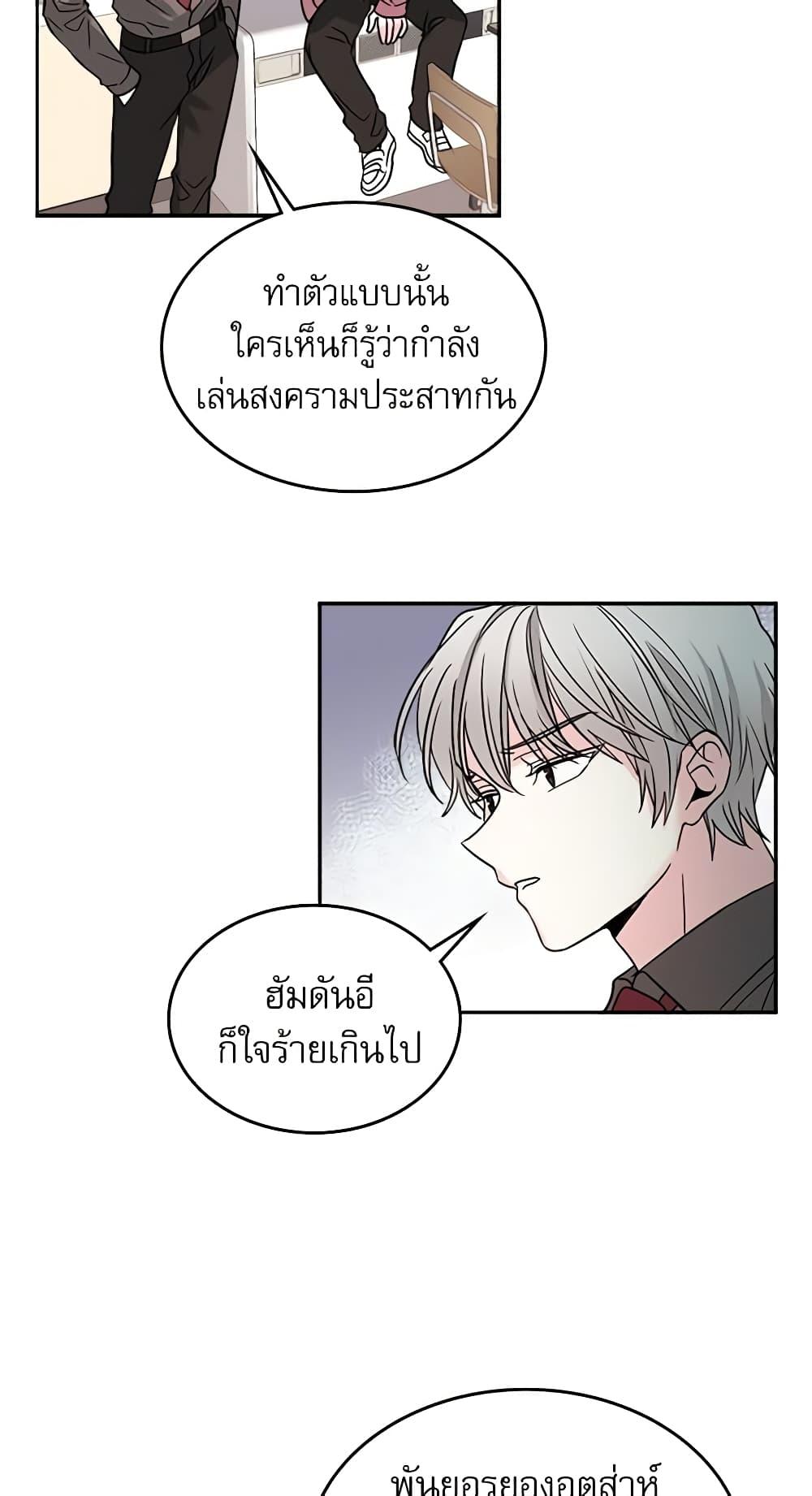 Manga-lc-com อ่านมังงะ อ่านการ์ตูน ออนไลน์ ฟรี My Life as an Internet Novel ตอนที่ 1 2 3 4 5 6 7 8 9 10 11 12 13 14 ฟรี ไม่มีโฆษณา Manga-lc - อ่าน มังงะ อ่าน การ์ตูน ออนไลน์ อ่านมังงะ ฟรี