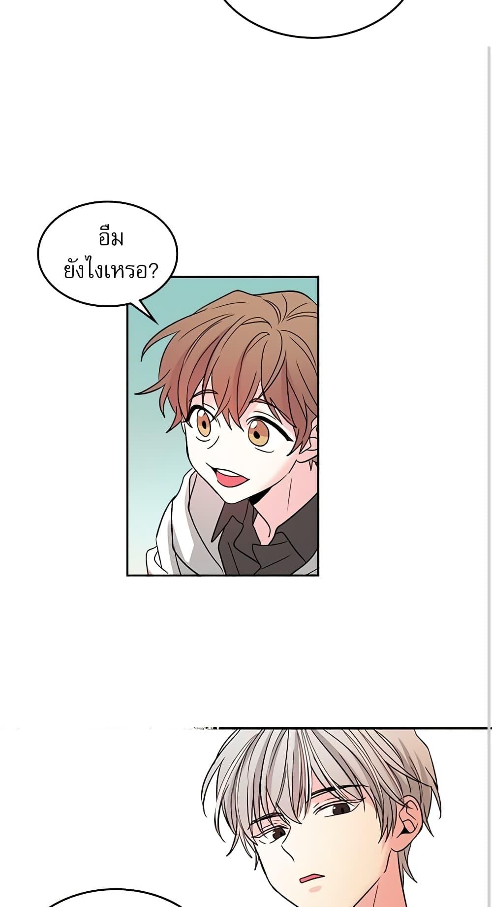 Manga-lc-com อ่านมังงะ อ่านการ์ตูน ออนไลน์ ฟรี My Life as an Internet Novel ตอนที่ 1 2 3 4 5 6 7 8 9 10 11 12 13 14 ฟรี ไม่มีโฆษณา Manga-lc - อ่าน มังงะ อ่าน การ์ตูน ออนไลน์ อ่านมังงะ ฟรี