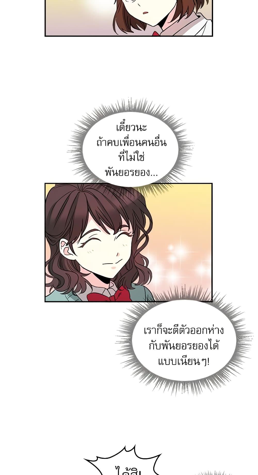 Manga-lc-com อ่านมังงะ อ่านการ์ตูน ออนไลน์ ฟรี My Life as an Internet Novel ตอนที่ 1 2 3 4 5 6 7 8 9 10 11 12 13 14 ฟรี ไม่มีโฆษณา Manga-lc - อ่าน มังงะ อ่าน การ์ตูน ออนไลน์ อ่านมังงะ ฟรี