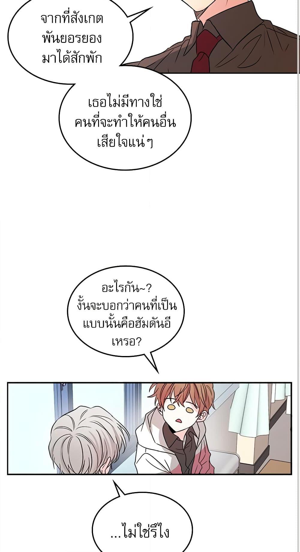 Manga-lc-com อ่านมังงะ อ่านการ์ตูน ออนไลน์ ฟรี My Life as an Internet Novel ตอนที่ 1 2 3 4 5 6 7 8 9 10 11 12 13 14 ฟรี ไม่มีโฆษณา Manga-lc - อ่าน มังงะ อ่าน การ์ตูน ออนไลน์ อ่านมังงะ ฟรี