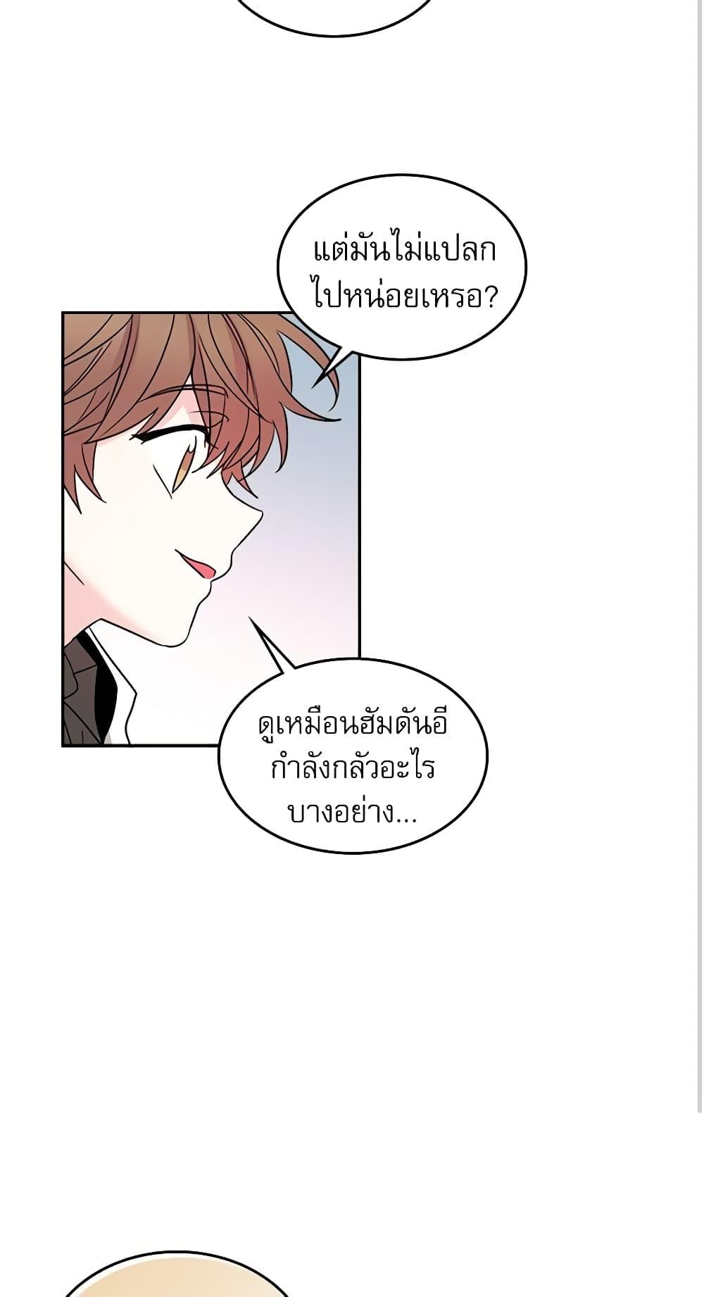 Manga-lc-com อ่านมังงะ อ่านการ์ตูน ออนไลน์ ฟรี My Life as an Internet Novel ตอนที่ 1 2 3 4 5 6 7 8 9 10 11 12 13 14 ฟรี ไม่มีโฆษณา Manga-lc - อ่าน มังงะ อ่าน การ์ตูน ออนไลน์ อ่านมังงะ ฟรี