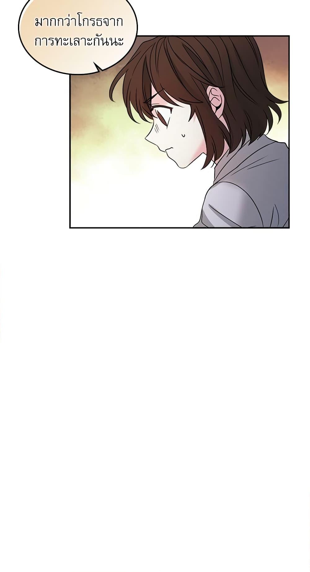 Manga-lc-com อ่านมังงะ อ่านการ์ตูน ออนไลน์ ฟรี My Life as an Internet Novel ตอนที่ 1 2 3 4 5 6 7 8 9 10 11 12 13 14 ฟรี ไม่มีโฆษณา Manga-lc - อ่าน มังงะ อ่าน การ์ตูน ออนไลน์ อ่านมังงะ ฟรี