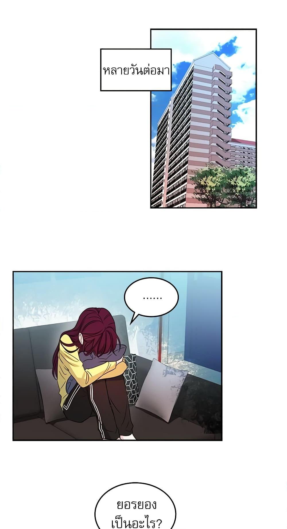 Manga-lc-com อ่านมังงะ อ่านการ์ตูน ออนไลน์ ฟรี My Life as an Internet Novel ตอนที่ 1 2 3 4 5 6 7 8 9 10 11 12 13 14 ฟรี ไม่มีโฆษณา Manga-lc - อ่าน มังงะ อ่าน การ์ตูน ออนไลน์ อ่านมังงะ ฟรี