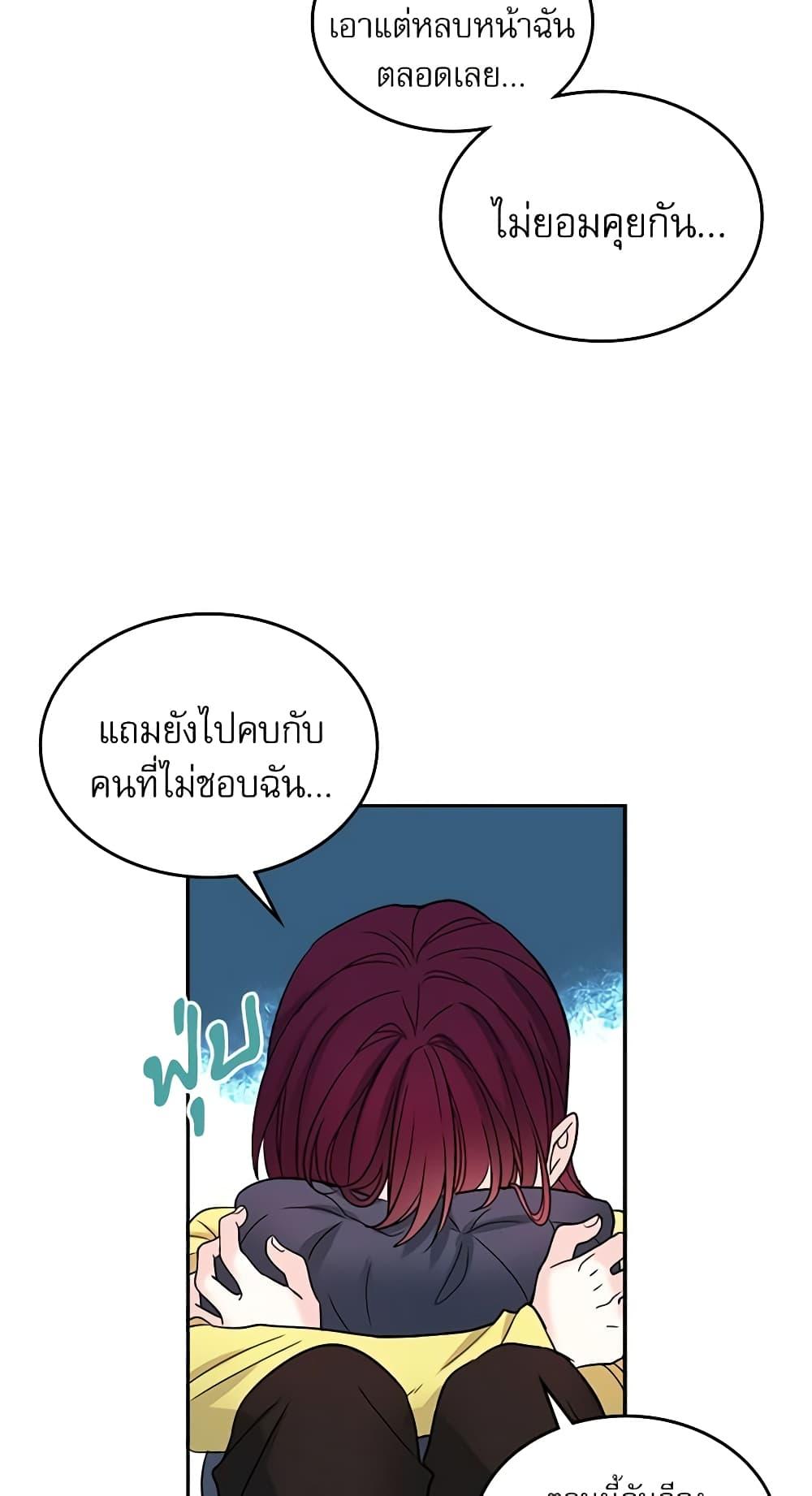 Manga-lc-com อ่านมังงะ อ่านการ์ตูน ออนไลน์ ฟรี My Life as an Internet Novel ตอนที่ 1 2 3 4 5 6 7 8 9 10 11 12 13 14 ฟรี ไม่มีโฆษณา Manga-lc - อ่าน มังงะ อ่าน การ์ตูน ออนไลน์ อ่านมังงะ ฟรี