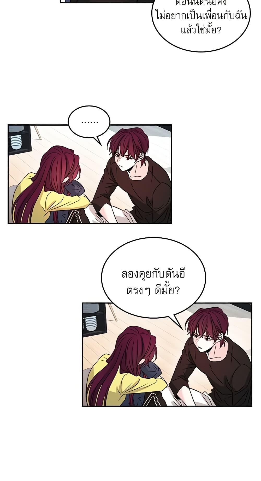 Manga-lc-com อ่านมังงะ อ่านการ์ตูน ออนไลน์ ฟรี My Life as an Internet Novel ตอนที่ 1 2 3 4 5 6 7 8 9 10 11 12 13 14 ฟรี ไม่มีโฆษณา Manga-lc - อ่าน มังงะ อ่าน การ์ตูน ออนไลน์ อ่านมังงะ ฟรี