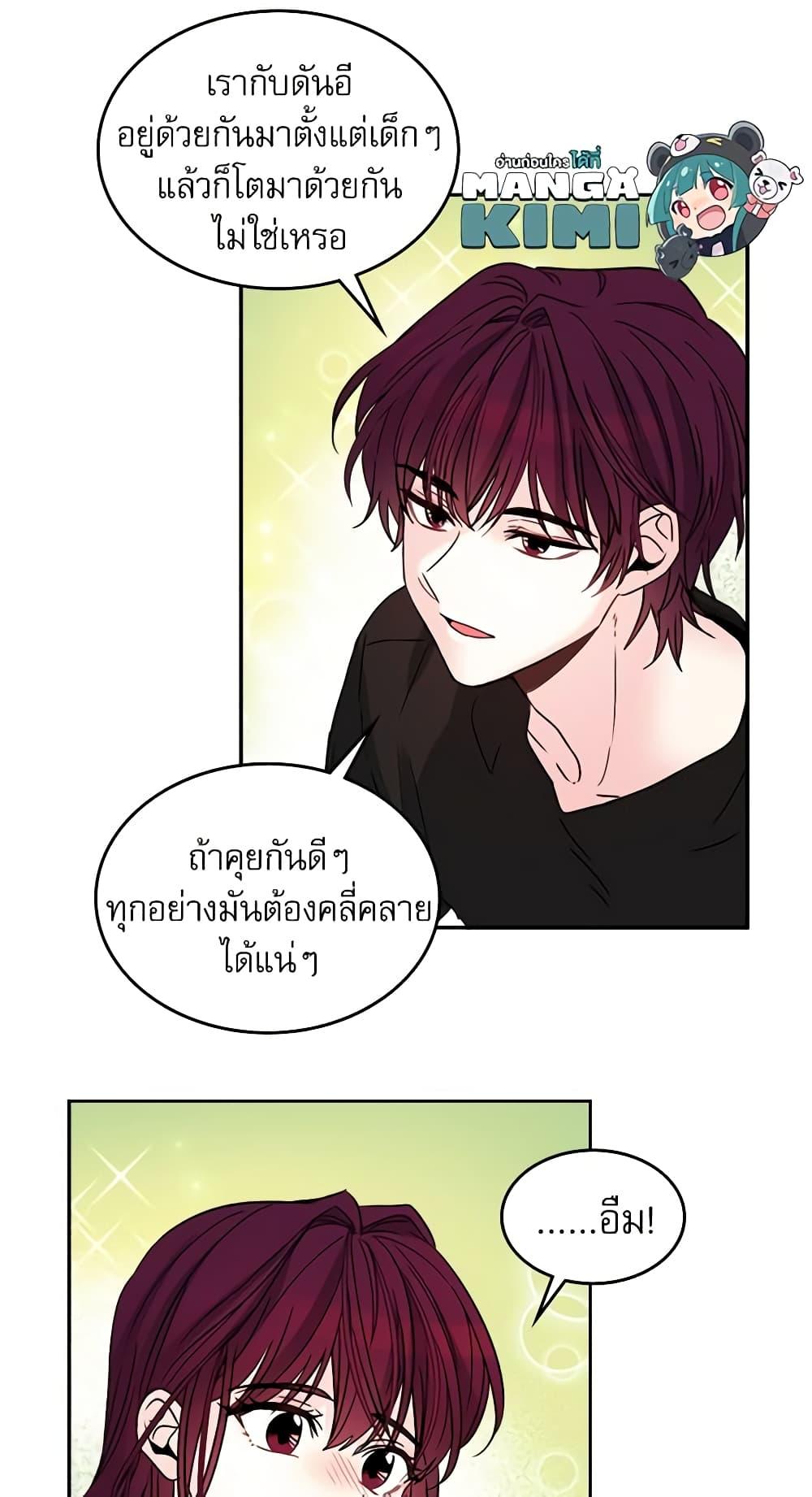 Manga-lc-com อ่านมังงะ อ่านการ์ตูน ออนไลน์ ฟรี My Life as an Internet Novel ตอนที่ 1 2 3 4 5 6 7 8 9 10 11 12 13 14 ฟรี ไม่มีโฆษณา Manga-lc - อ่าน มังงะ อ่าน การ์ตูน ออนไลน์ อ่านมังงะ ฟรี