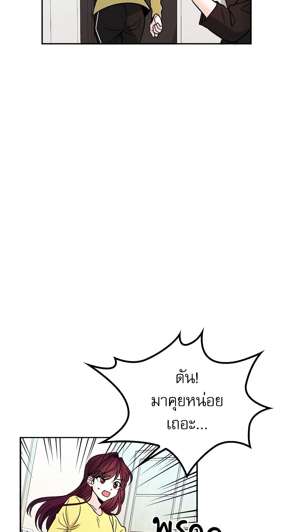 Manga-lc-com อ่านมังงะ อ่านการ์ตูน ออนไลน์ ฟรี My Life as an Internet Novel ตอนที่ 1 2 3 4 5 6 7 8 9 10 11 12 13 14 ฟรี ไม่มีโฆษณา Manga-lc - อ่าน มังงะ อ่าน การ์ตูน ออนไลน์ อ่านมังงะ ฟรี