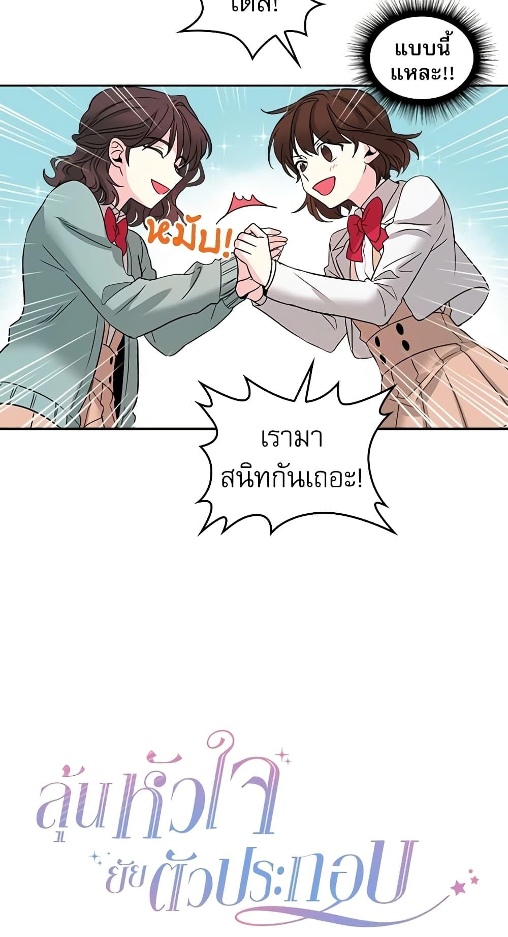 Manga-lc-com อ่านมังงะ อ่านการ์ตูน ออนไลน์ ฟรี My Life as an Internet Novel ตอนที่ 1 2 3 4 5 6 7 8 9 10 11 12 13 14 ฟรี ไม่มีโฆษณา Manga-lc - อ่าน มังงะ อ่าน การ์ตูน ออนไลน์ อ่านมังงะ ฟรี