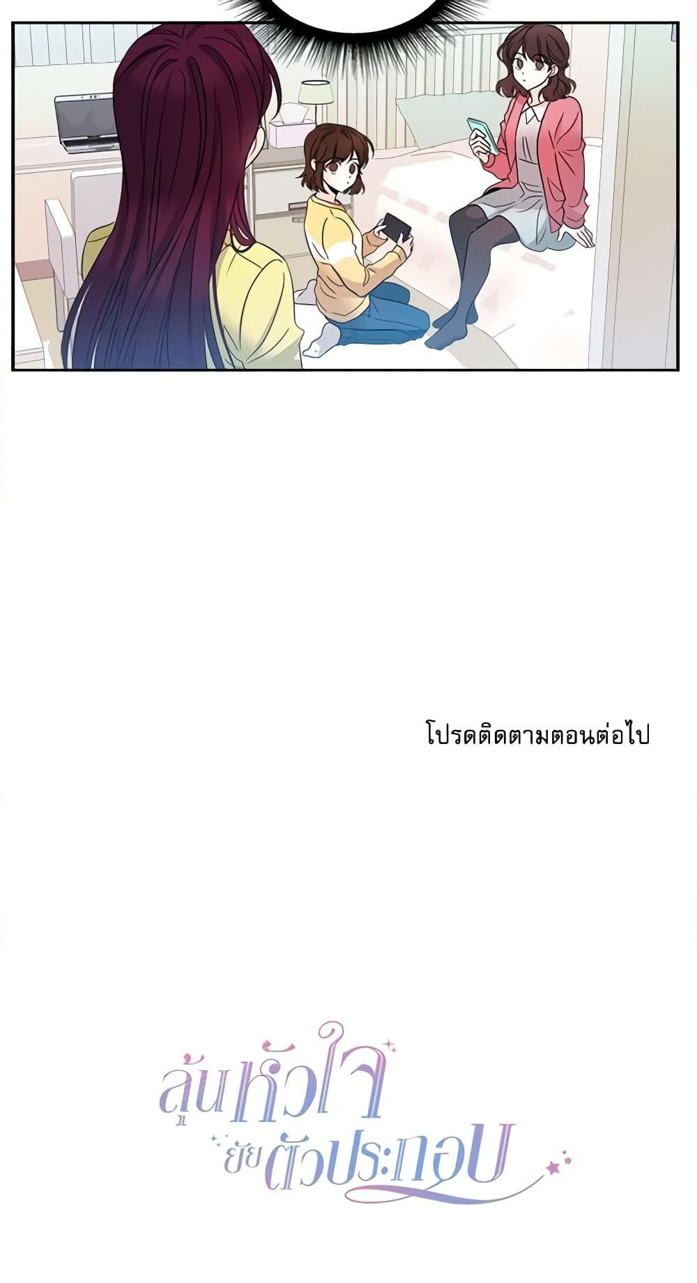 Manga-lc-com อ่านมังงะ อ่านการ์ตูน ออนไลน์ ฟรี My Life as an Internet Novel ตอนที่ 1 2 3 4 5 6 7 8 9 10 11 12 13 14 ฟรี ไม่มีโฆษณา Manga-lc - อ่าน มังงะ อ่าน การ์ตูน ออนไลน์ อ่านมังงะ ฟรี
