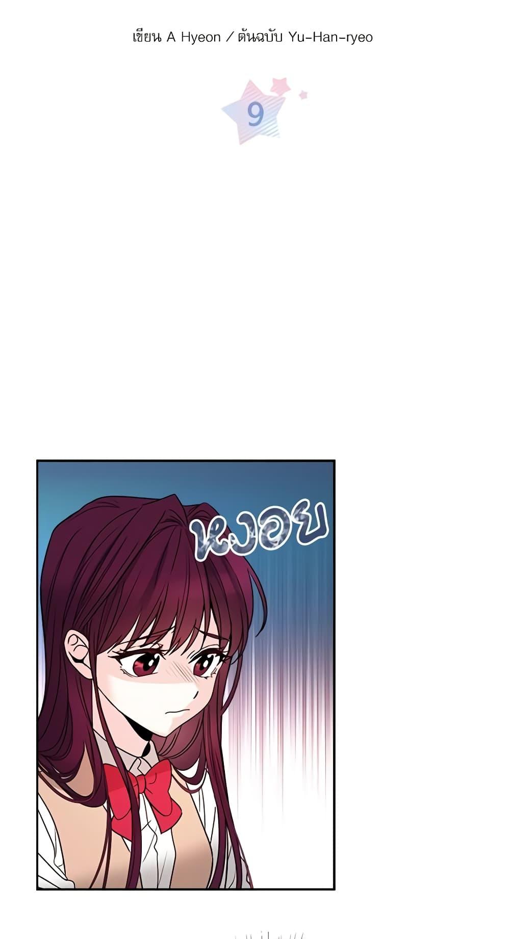 Manga-lc-com อ่านมังงะ อ่านการ์ตูน ออนไลน์ ฟรี My Life as an Internet Novel ตอนที่ 1 2 3 4 5 6 7 8 9 10 11 12 13 14 ฟรี ไม่มีโฆษณา Manga-lc - อ่าน มังงะ อ่าน การ์ตูน ออนไลน์ อ่านมังงะ ฟรี