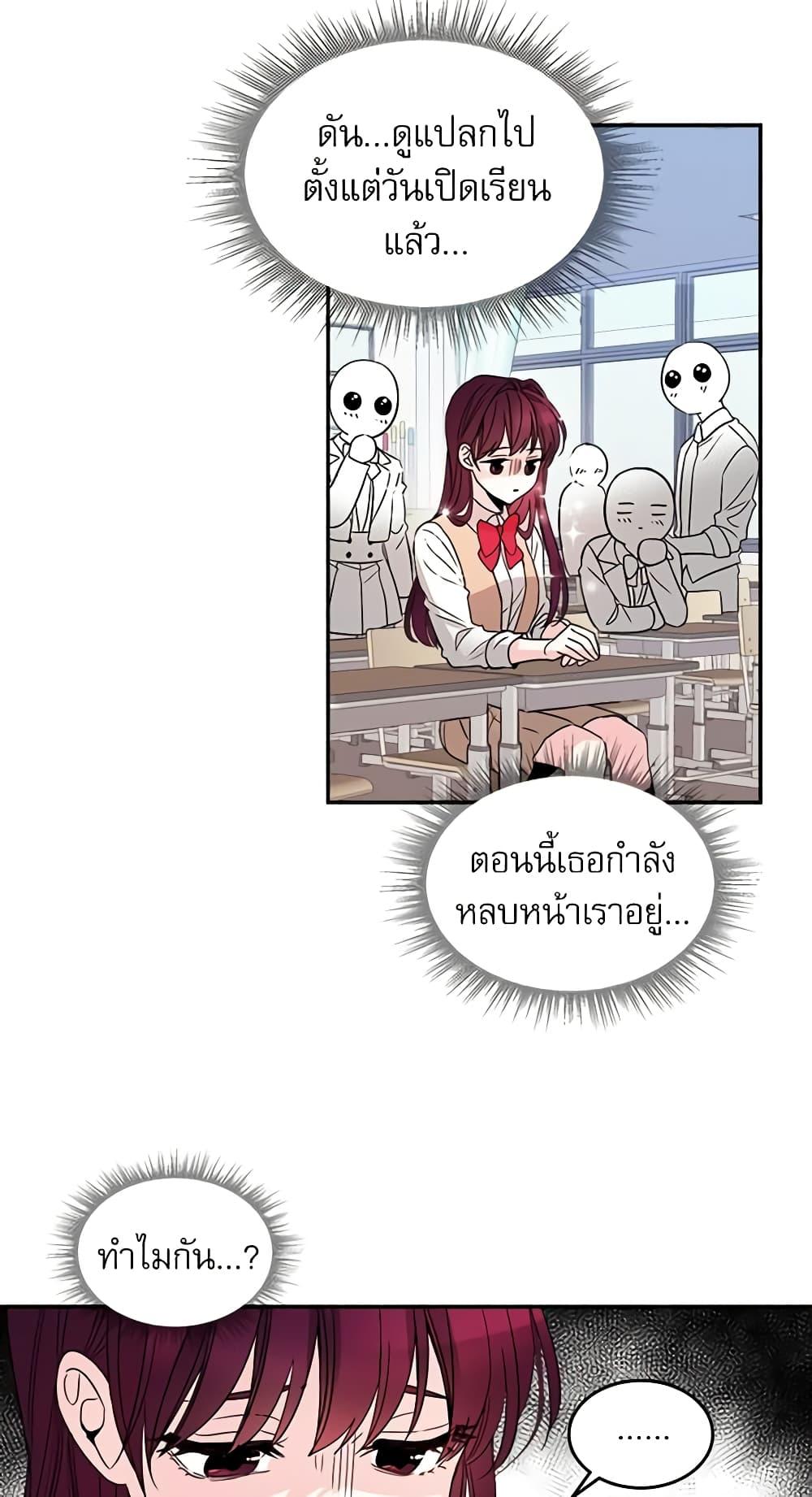 Manga-lc-com อ่านมังงะ อ่านการ์ตูน ออนไลน์ ฟรี My Life as an Internet Novel ตอนที่ 1 2 3 4 5 6 7 8 9 10 11 12 13 14 ฟรี ไม่มีโฆษณา Manga-lc - อ่าน มังงะ อ่าน การ์ตูน ออนไลน์ อ่านมังงะ ฟรี