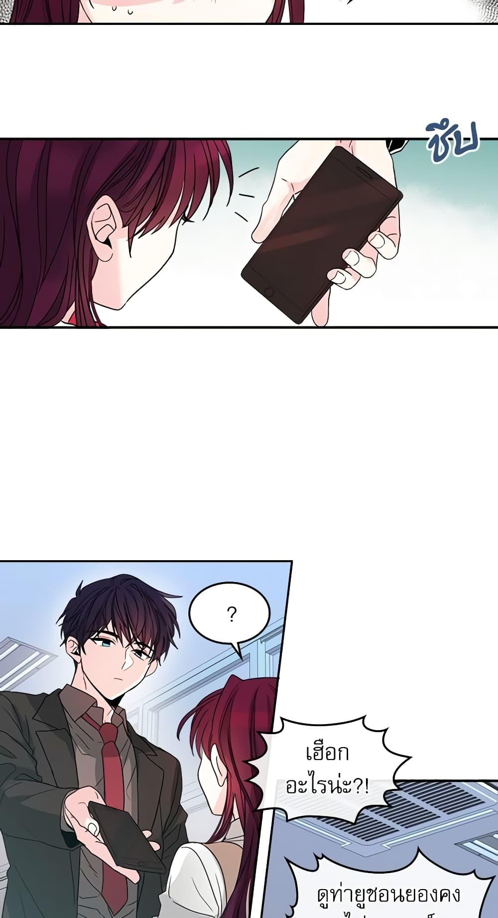 Manga-lc-com อ่านมังงะ อ่านการ์ตูน ออนไลน์ ฟรี My Life as an Internet Novel ตอนที่ 1 2 3 4 5 6 7 8 9 10 11 12 13 14 ฟรี ไม่มีโฆษณา Manga-lc - อ่าน มังงะ อ่าน การ์ตูน ออนไลน์ อ่านมังงะ ฟรี