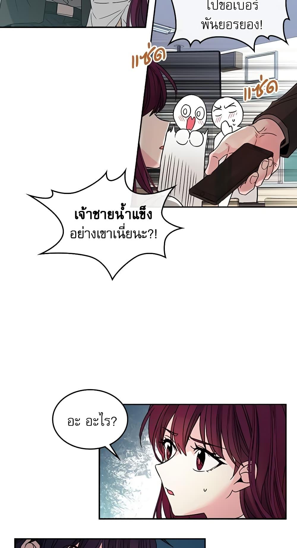 Manga-lc-com อ่านมังงะ อ่านการ์ตูน ออนไลน์ ฟรี My Life as an Internet Novel ตอนที่ 1 2 3 4 5 6 7 8 9 10 11 12 13 14 ฟรี ไม่มีโฆษณา Manga-lc - อ่าน มังงะ อ่าน การ์ตูน ออนไลน์ อ่านมังงะ ฟรี
