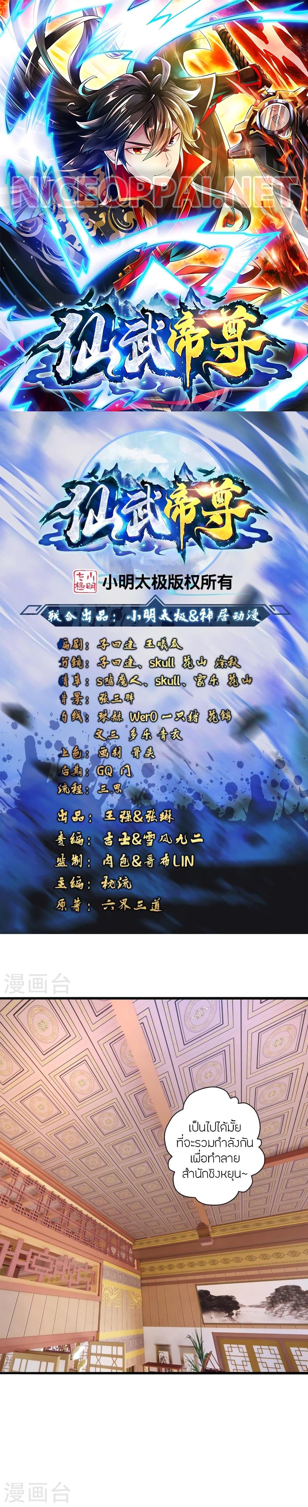 Manga-lc-com อ่านมังงะ อ่านการ์ตูน ออนไลน์ ฟรี Banished Disciple’s Counterattack ราชาอมตะผู้ถูกขับไล่ ตอนที่ 1 2 3 4 5 6 7 8 9 10 11 12 13 14 ฟรี ไม่มีโฆษณา Manga-lc - อ่าน มังงะ อ่าน การ์ตูน ออนไลน์ อ่านมังงะ ฟรี