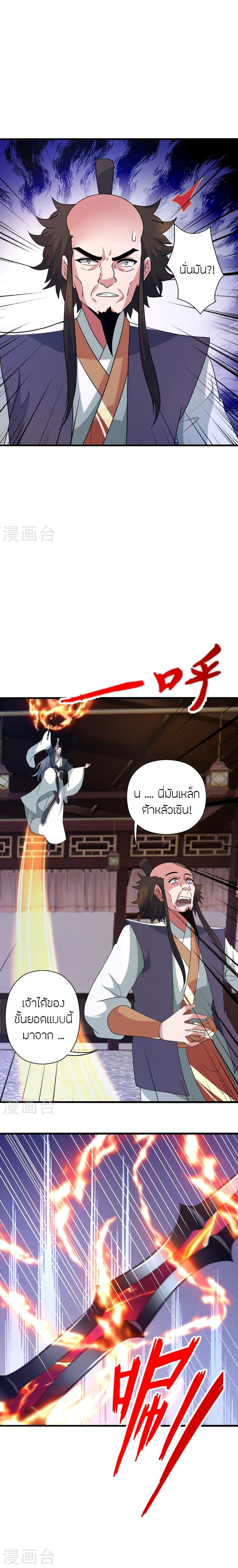 Manga-lc-com อ่านมังงะ อ่านการ์ตูน ออนไลน์ ฟรี Banished Disciple’s Counterattack ราชาอมตะผู้ถูกขับไล่ ตอนที่ 1 2 3 4 5 6 7 8 9 10 11 12 13 14 ฟรี ไม่มีโฆษณา Manga-lc - อ่าน มังงะ อ่าน การ์ตูน ออนไลน์ อ่านมังงะ ฟรี