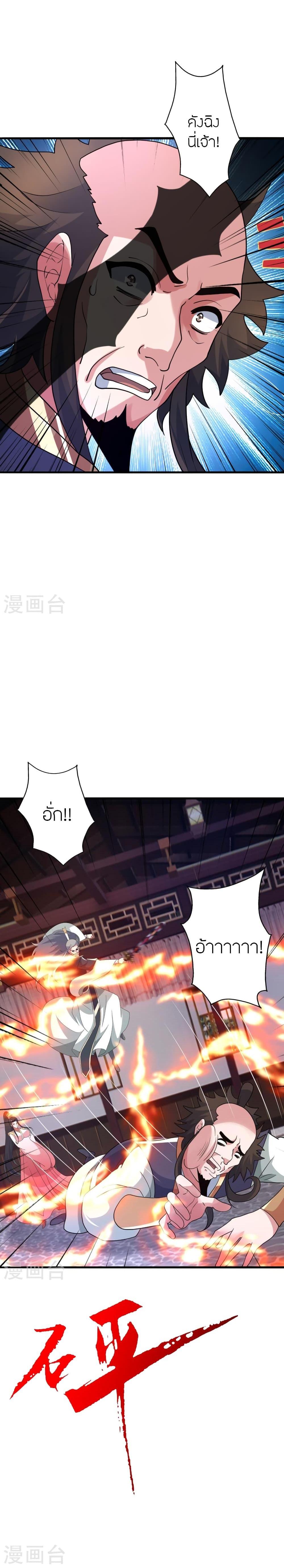 Manga-lc-com อ่านมังงะ อ่านการ์ตูน ออนไลน์ ฟรี Banished Disciple’s Counterattack ราชาอมตะผู้ถูกขับไล่ ตอนที่ 1 2 3 4 5 6 7 8 9 10 11 12 13 14 ฟรี ไม่มีโฆษณา Manga-lc - อ่าน มังงะ อ่าน การ์ตูน ออนไลน์ อ่านมังงะ ฟรี