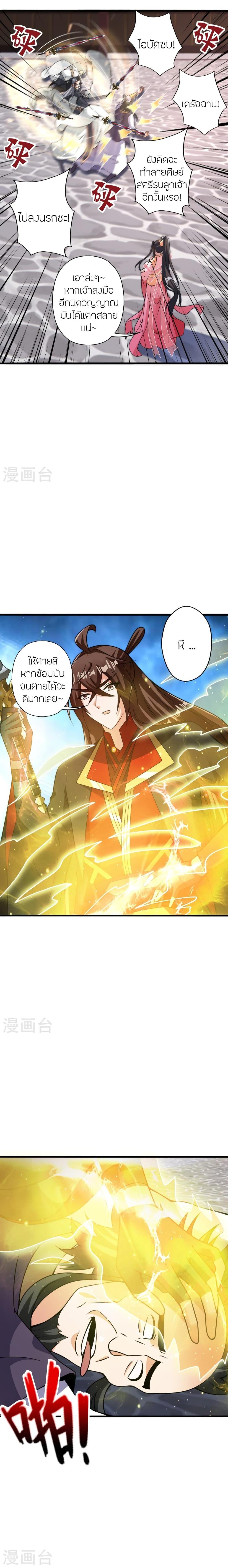 Manga-lc-com อ่านมังงะ อ่านการ์ตูน ออนไลน์ ฟรี Banished Disciple’s Counterattack ราชาอมตะผู้ถูกขับไล่ ตอนที่ 1 2 3 4 5 6 7 8 9 10 11 12 13 14 ฟรี ไม่มีโฆษณา Manga-lc - อ่าน มังงะ อ่าน การ์ตูน ออนไลน์ อ่านมังงะ ฟรี