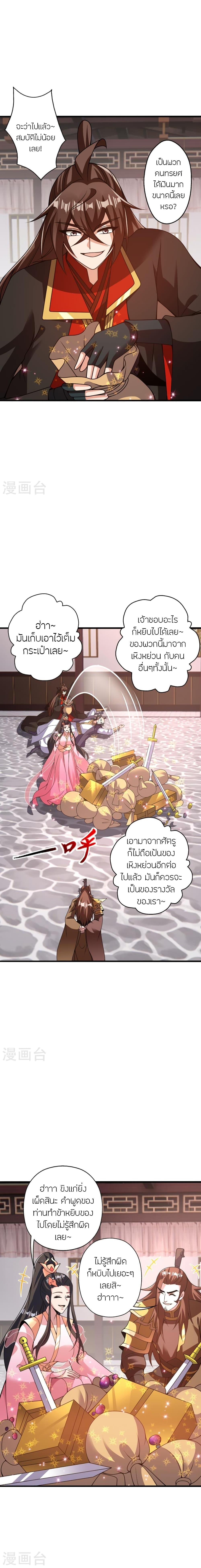 Manga-lc-com อ่านมังงะ อ่านการ์ตูน ออนไลน์ ฟรี Banished Disciple’s Counterattack ราชาอมตะผู้ถูกขับไล่ ตอนที่ 1 2 3 4 5 6 7 8 9 10 11 12 13 14 ฟรี ไม่มีโฆษณา Manga-lc - อ่าน มังงะ อ่าน การ์ตูน ออนไลน์ อ่านมังงะ ฟรี
