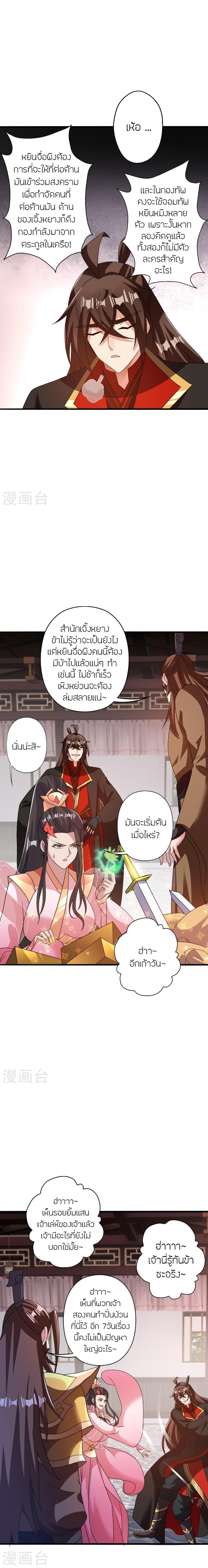 Manga-lc-com อ่านมังงะ อ่านการ์ตูน ออนไลน์ ฟรี Banished Disciple’s Counterattack ราชาอมตะผู้ถูกขับไล่ ตอนที่ 1 2 3 4 5 6 7 8 9 10 11 12 13 14 ฟรี ไม่มีโฆษณา Manga-lc - อ่าน มังงะ อ่าน การ์ตูน ออนไลน์ อ่านมังงะ ฟรี