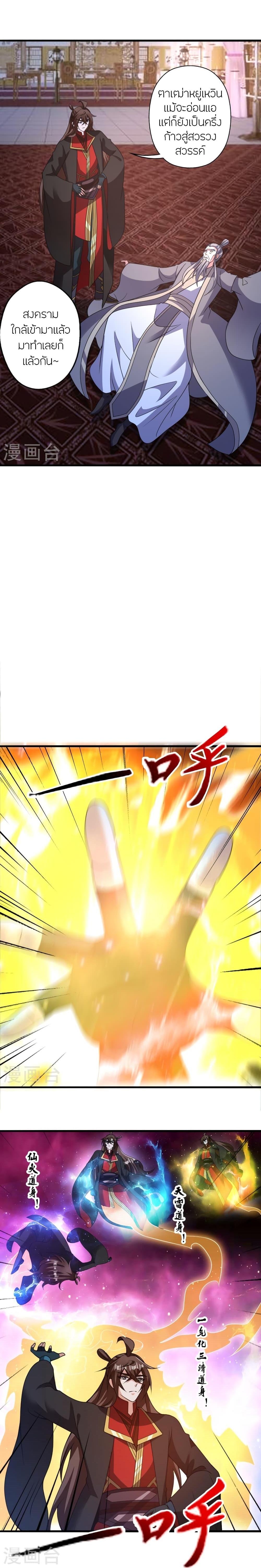 Manga-lc-com อ่านมังงะ อ่านการ์ตูน ออนไลน์ ฟรี Banished Disciple’s Counterattack ราชาอมตะผู้ถูกขับไล่ ตอนที่ 1 2 3 4 5 6 7 8 9 10 11 12 13 14 ฟรี ไม่มีโฆษณา Manga-lc - อ่าน มังงะ อ่าน การ์ตูน ออนไลน์ อ่านมังงะ ฟรี