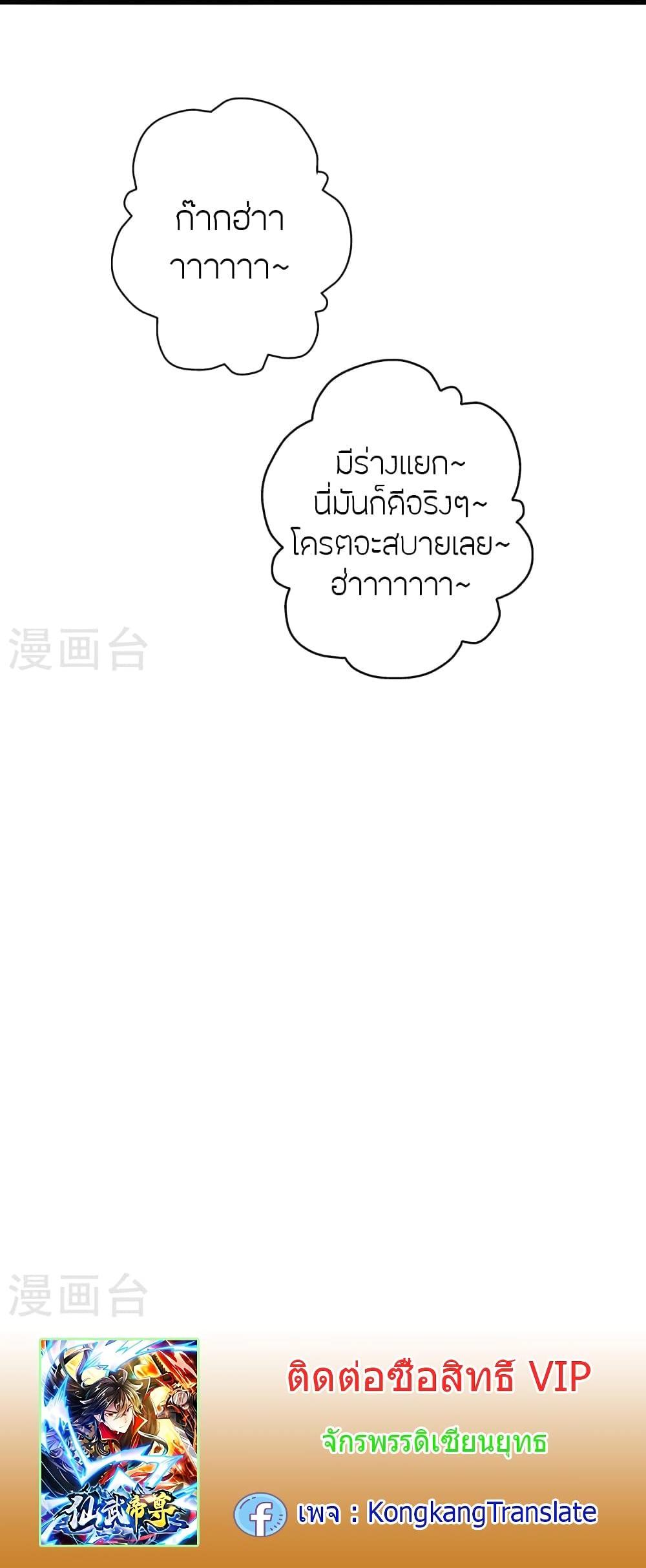 Manga-lc-com อ่านมังงะ อ่านการ์ตูน ออนไลน์ ฟรี Banished Disciple’s Counterattack ราชาอมตะผู้ถูกขับไล่ ตอนที่ 1 2 3 4 5 6 7 8 9 10 11 12 13 14 ฟรี ไม่มีโฆษณา Manga-lc - อ่าน มังงะ อ่าน การ์ตูน ออนไลน์ อ่านมังงะ ฟรี