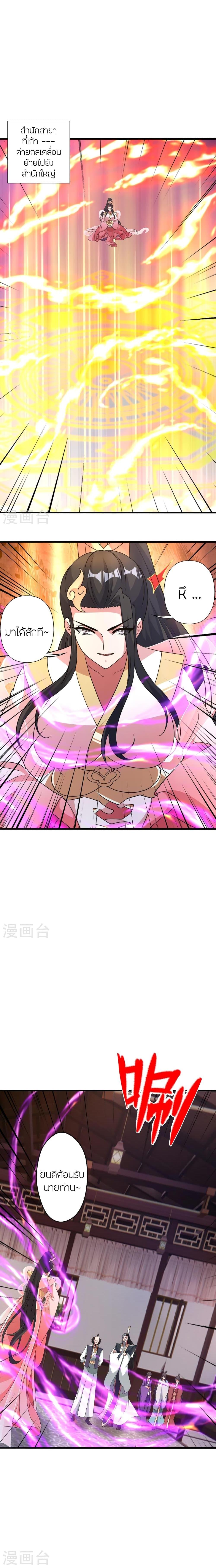 Manga-lc-com อ่านมังงะ อ่านการ์ตูน ออนไลน์ ฟรี Banished Disciple’s Counterattack ราชาอมตะผู้ถูกขับไล่ ตอนที่ 1 2 3 4 5 6 7 8 9 10 11 12 13 14 ฟรี ไม่มีโฆษณา Manga-lc - อ่าน มังงะ อ่าน การ์ตูน ออนไลน์ อ่านมังงะ ฟรี