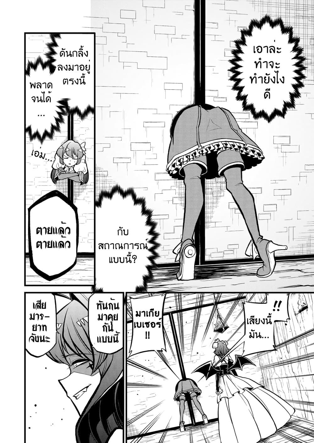 Manga-lc-com อ่านมังงะ อ่านการ์ตูน ออนไลน์ ฟรี Looking up to Magical Girls ตอนที่ 1 2 3 4 5 6 7 8 9 10 11 12 13 14 ฟรี ไม่มีโฆษณา Manga-lc - อ่าน มังงะ อ่าน การ์ตูน ออนไลน์ อ่านมังงะ ฟรี
