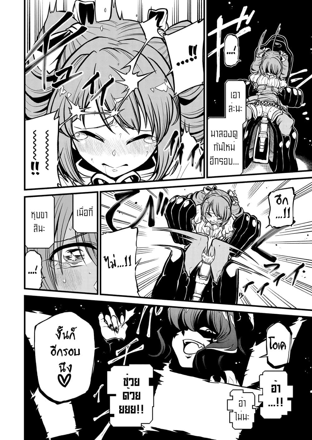 Manga-lc-com อ่านมังงะ อ่านการ์ตูน ออนไลน์ ฟรี Looking up to Magical Girls ตอนที่ 1 2 3 4 5 6 7 8 9 10 11 12 13 14 ฟรี ไม่มีโฆษณา Manga-lc - อ่าน มังงะ อ่าน การ์ตูน ออนไลน์ อ่านมังงะ ฟรี