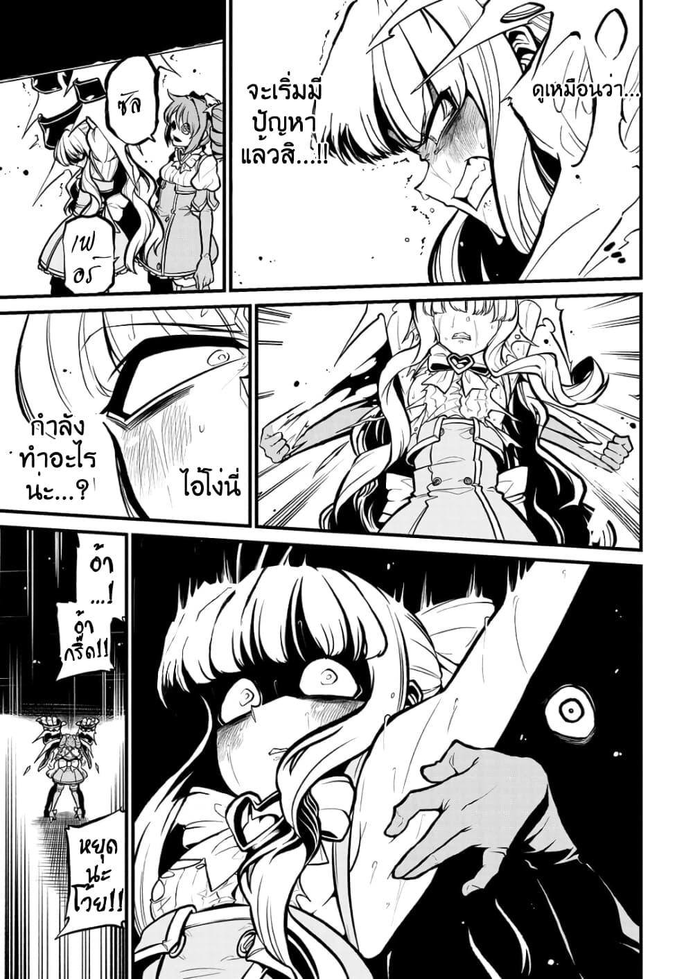 Manga-lc-com อ่านมังงะ อ่านการ์ตูน ออนไลน์ ฟรี Looking up to Magical Girls ตอนที่ 1 2 3 4 5 6 7 8 9 10 11 12 13 14 ฟรี ไม่มีโฆษณา Manga-lc - อ่าน มังงะ อ่าน การ์ตูน ออนไลน์ อ่านมังงะ ฟรี
