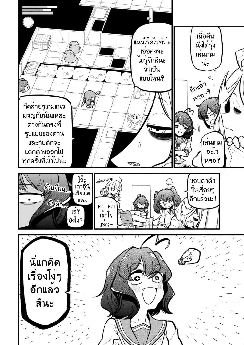 Manga-lc-com อ่านมังงะ อ่านการ์ตูน ออนไลน์ ฟรี Looking up to Magical Girls ตอนที่ 1 2 3 4 5 6 7 8 9 10 11 12 13 14 ฟรี ไม่มีโฆษณา Manga-lc - อ่าน มังงะ อ่าน การ์ตูน ออนไลน์ อ่านมังงะ ฟรี